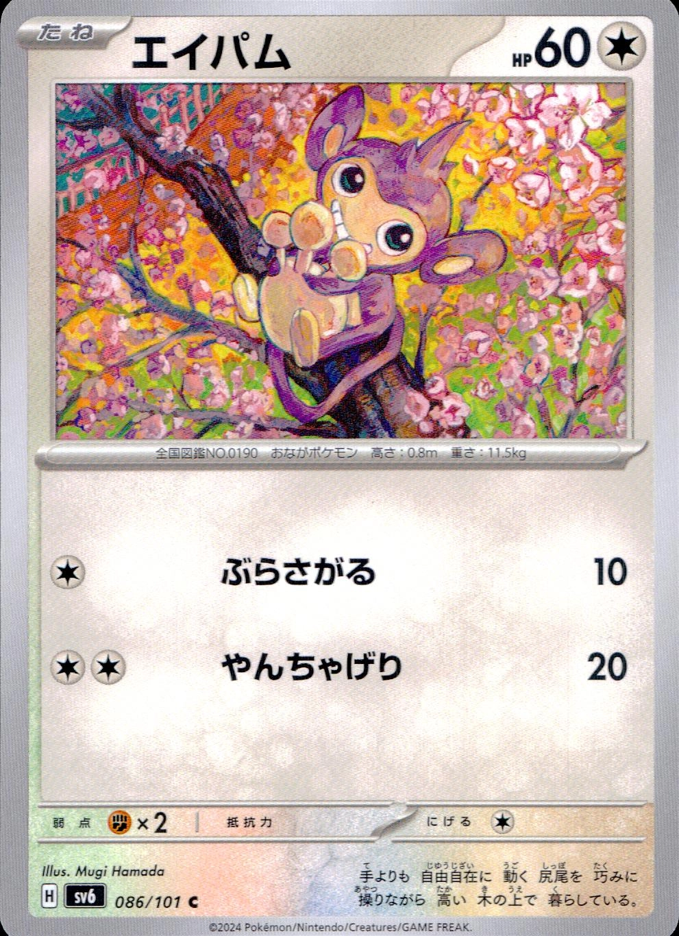 メイン商品画像