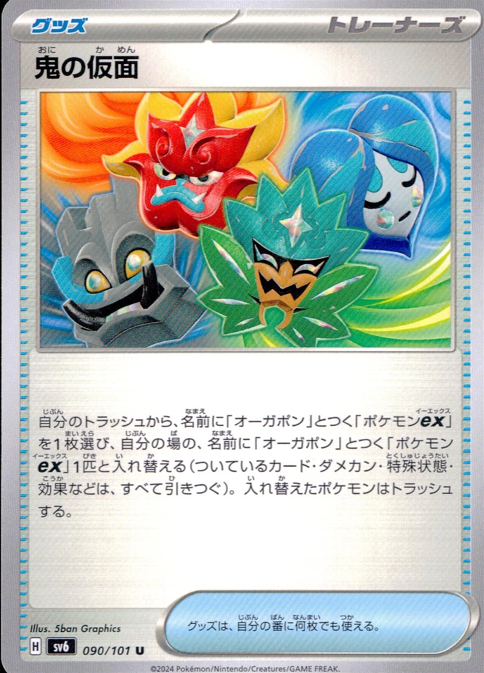 メイン商品画像