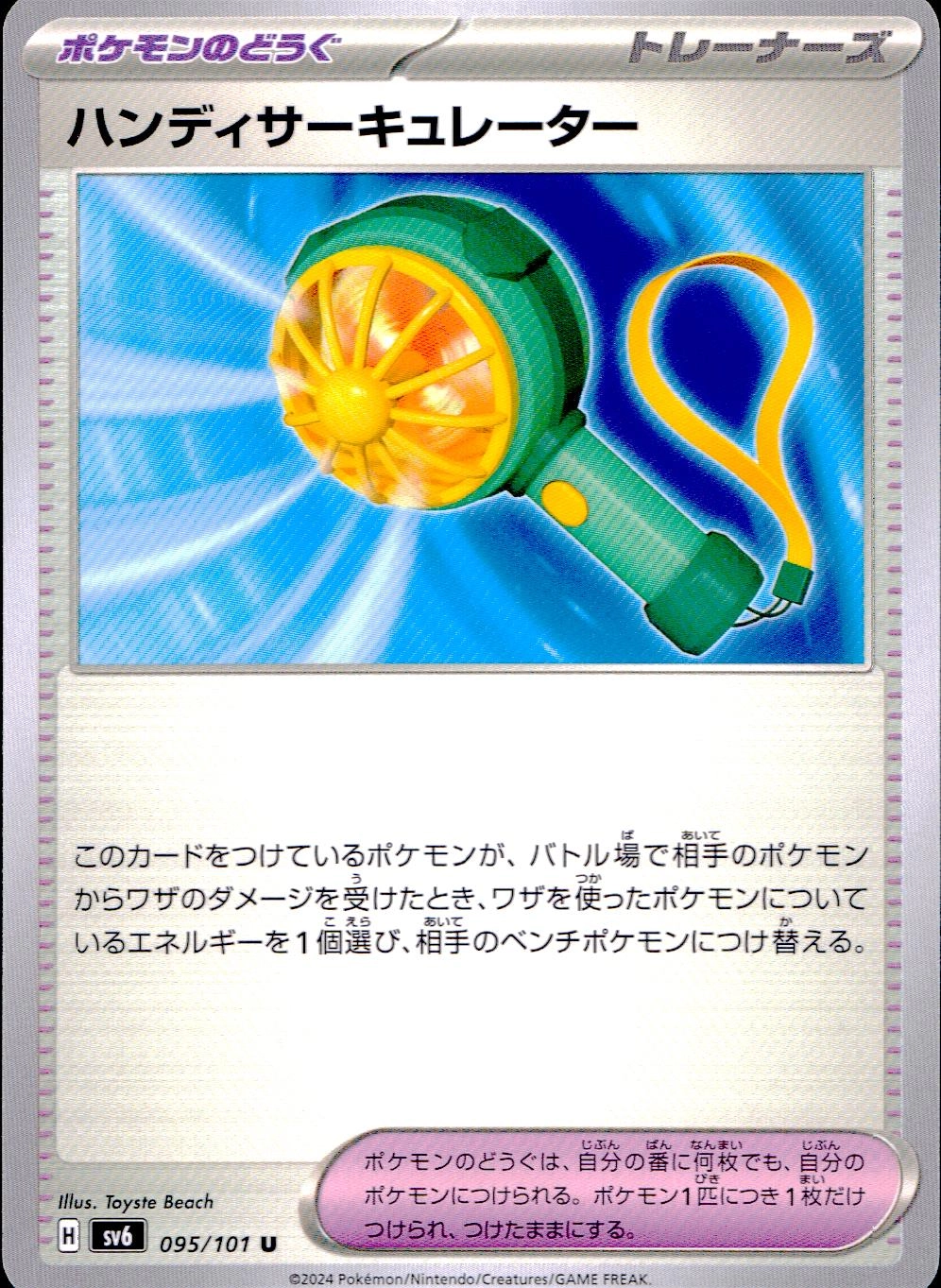 メイン商品画像