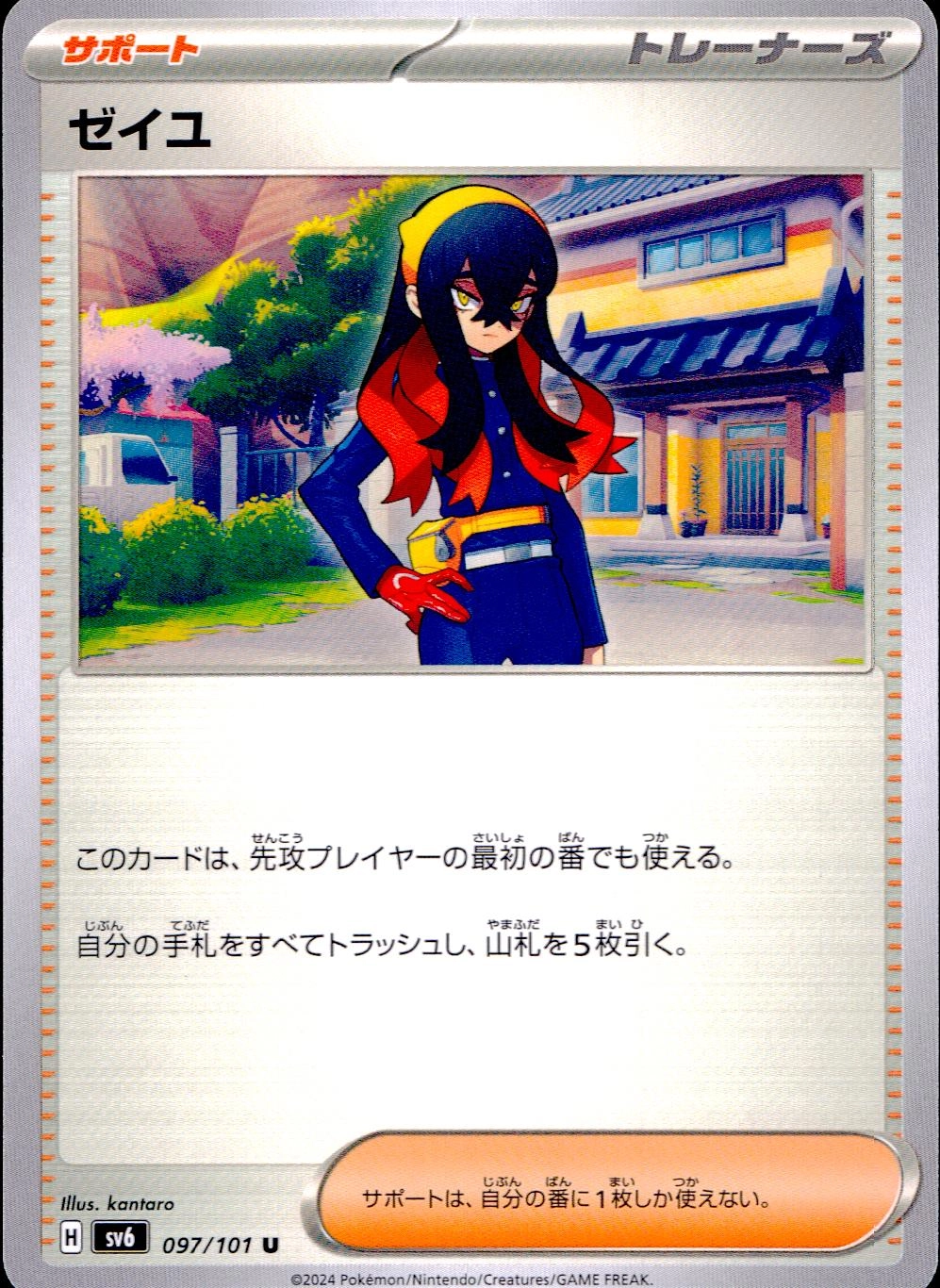 メイン商品画像