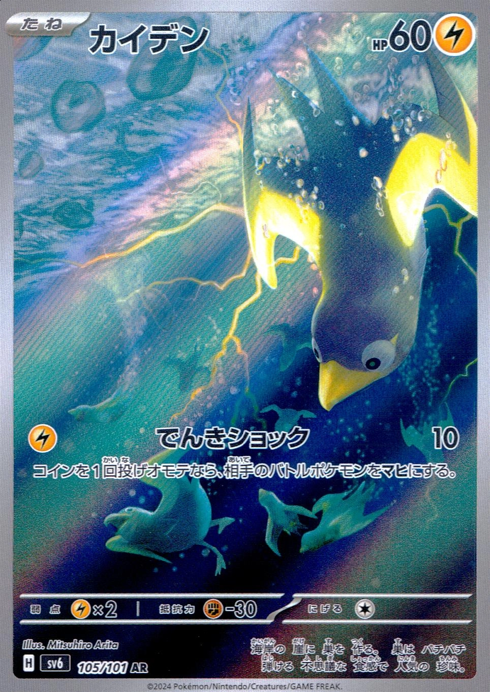 メイン商品画像