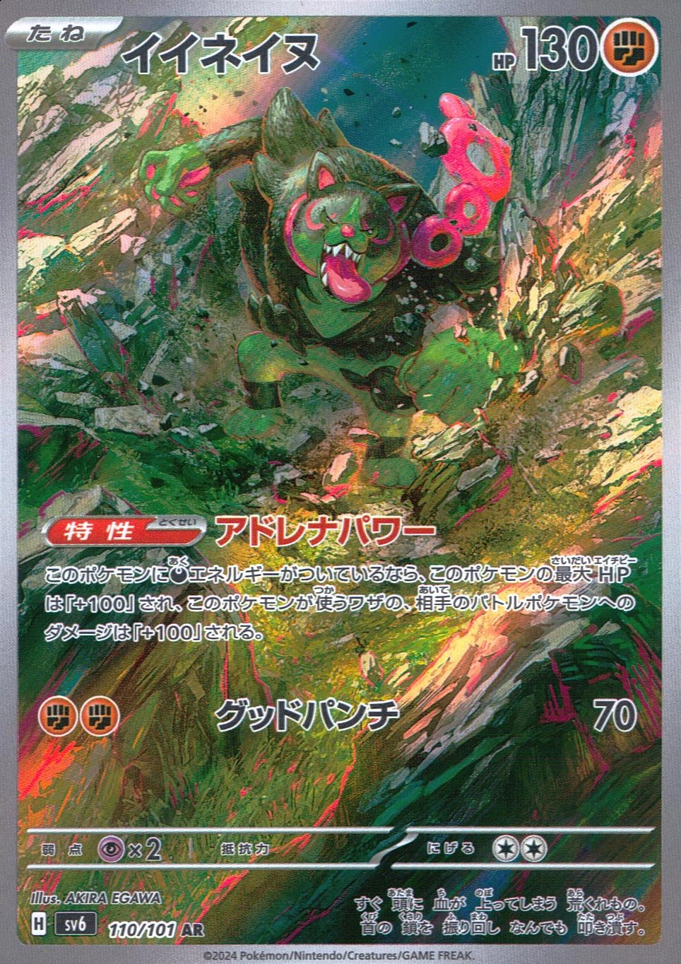 メイン商品画像