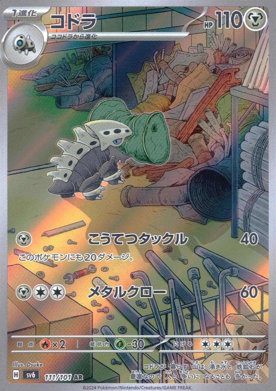 メイン商品画像