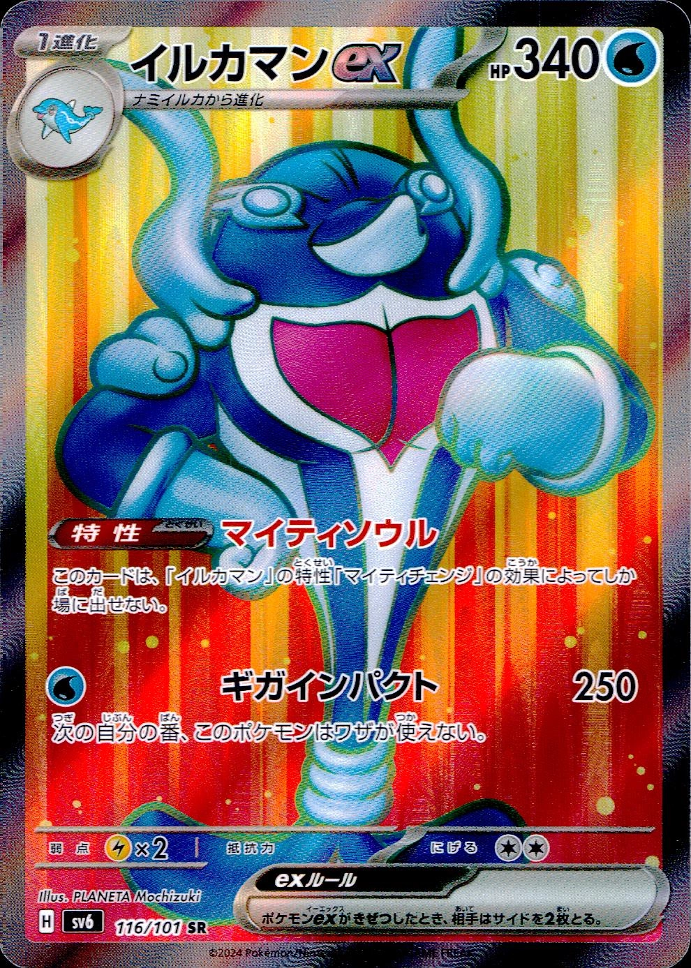 メイン商品画像