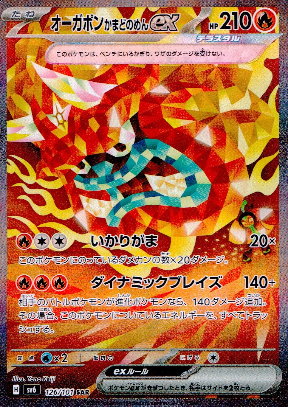 メイン商品画像