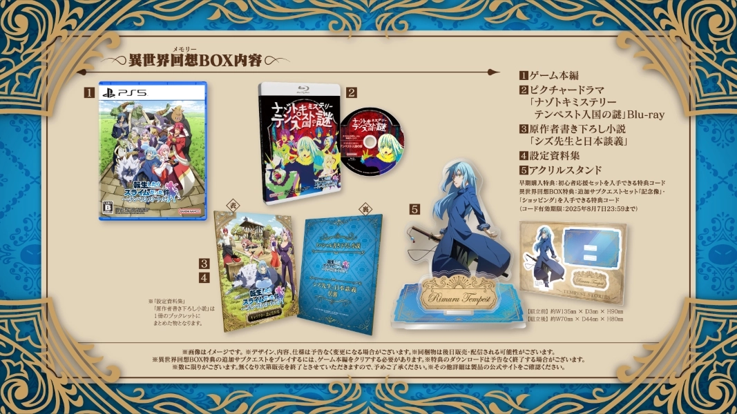 メイン商品画像