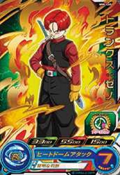 ふるいちオンライン - トレカ//トランクス：ゼノ