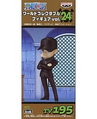 ワンピース ワールドコレクタブルフィギュア Vol.24