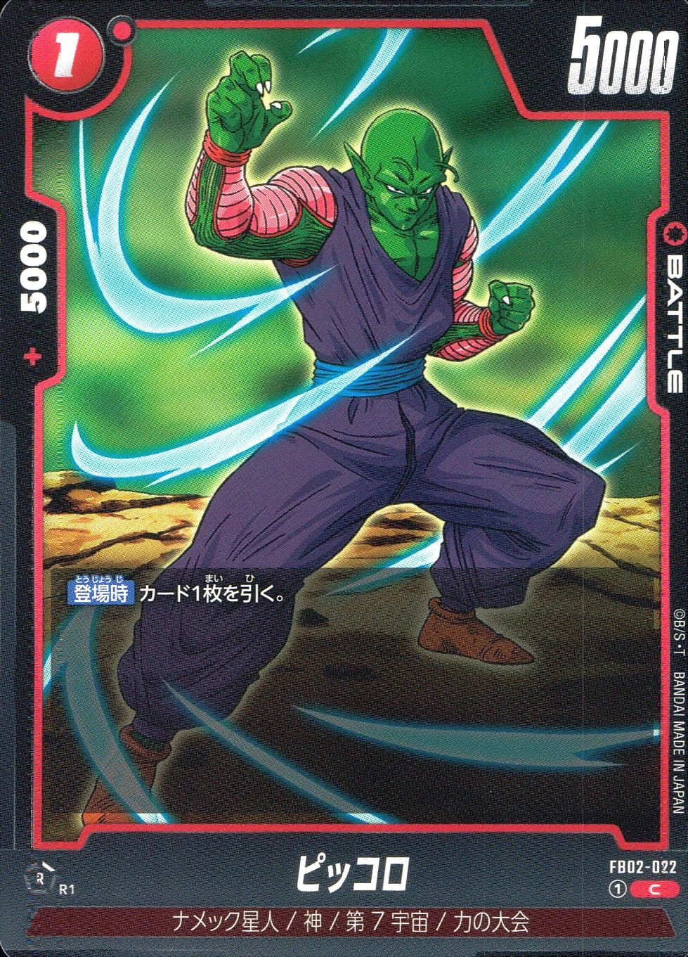メイン商品画像