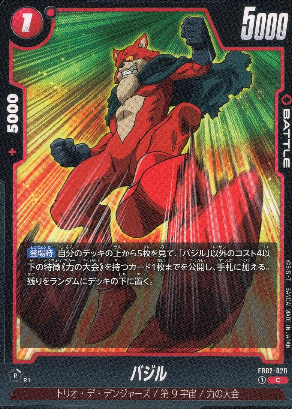 メイン商品画像