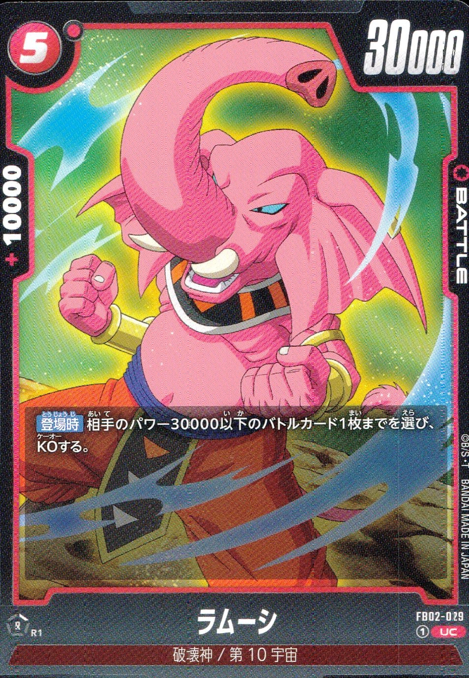 メイン商品画像
