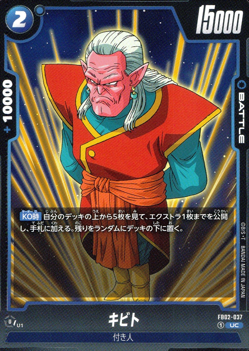 メイン商品画像