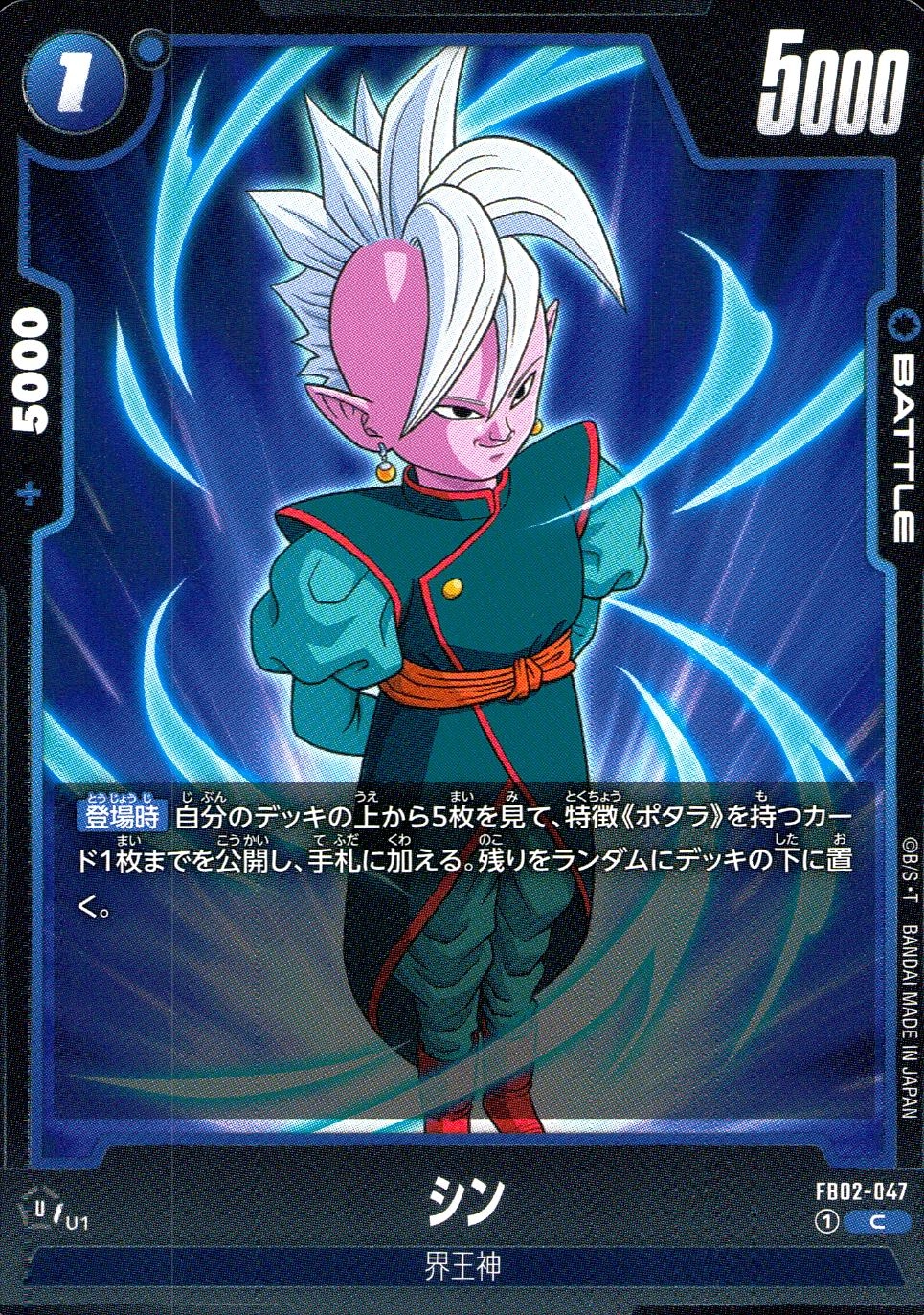 メイン商品画像