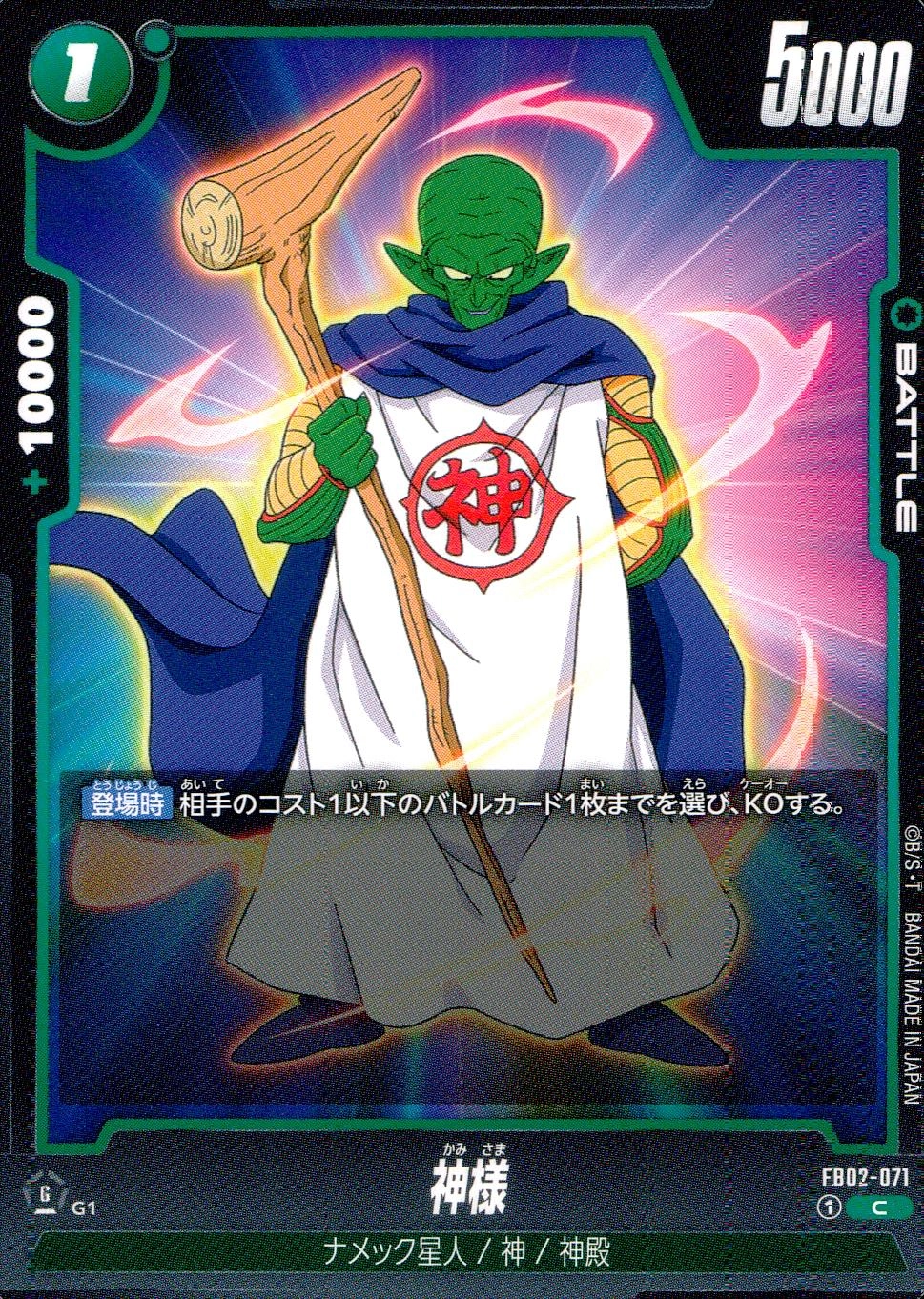 メイン商品画像