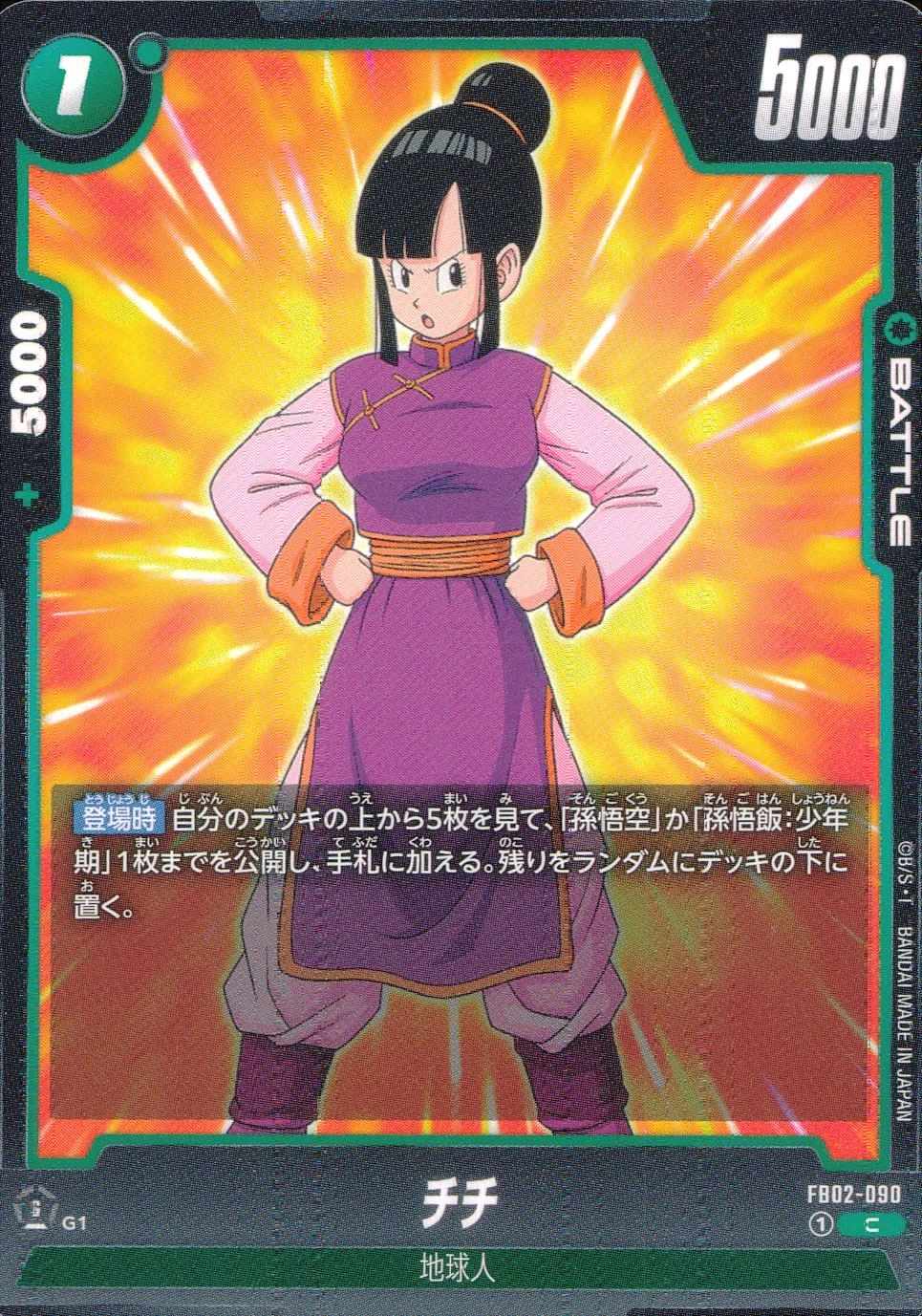 メイン商品画像