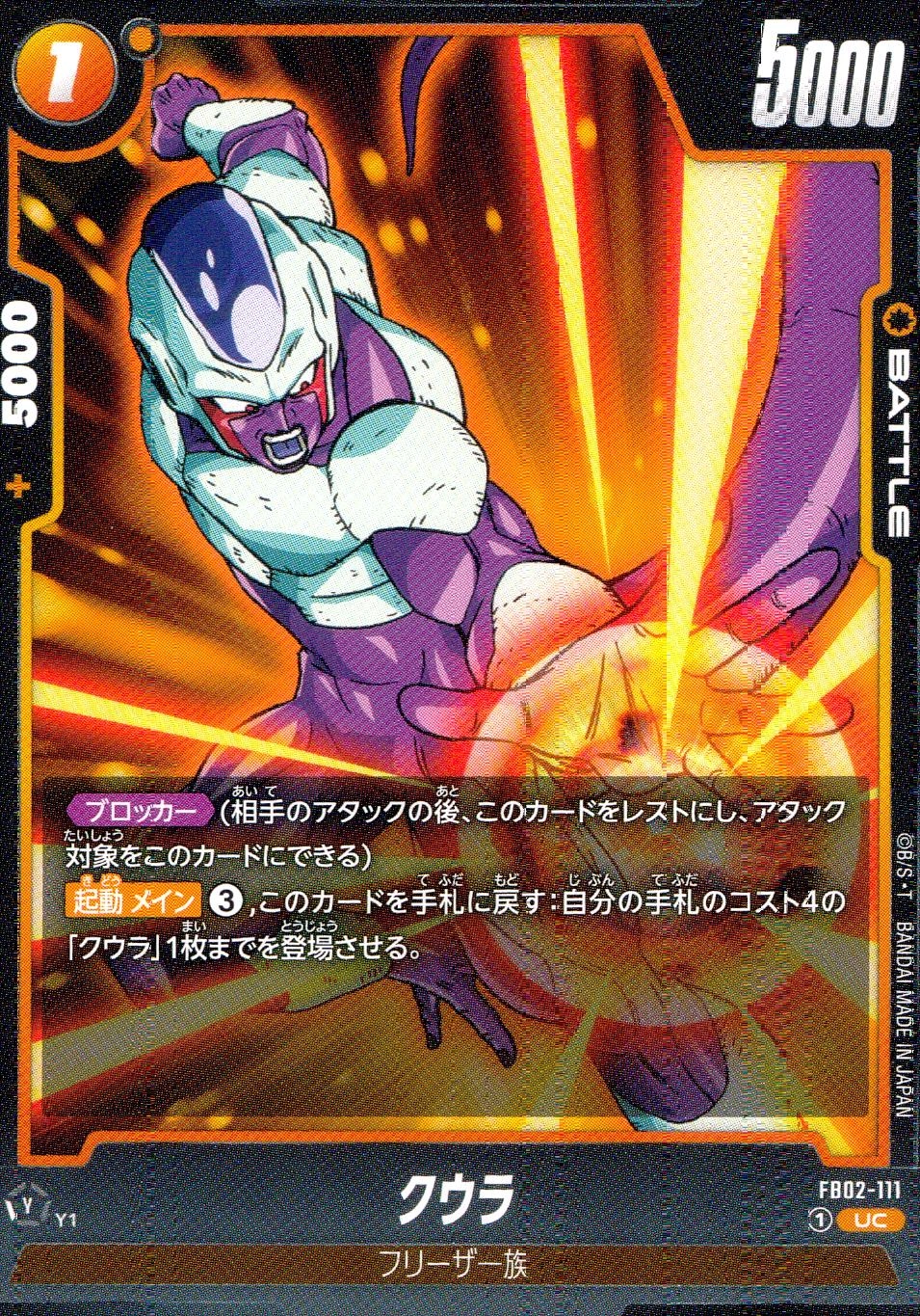 メイン商品画像