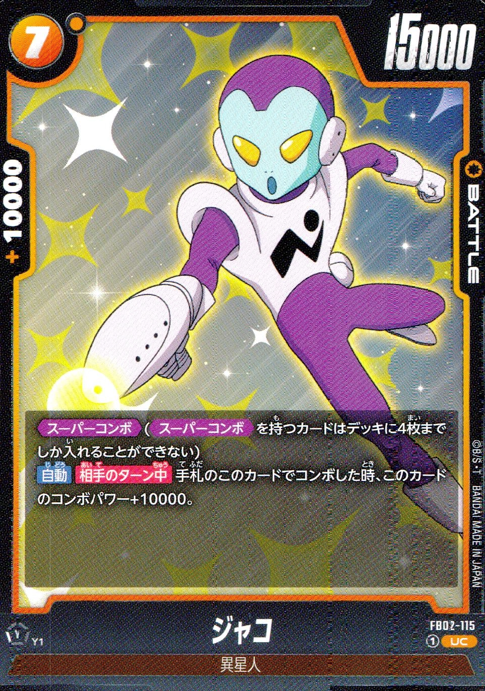 メイン商品画像