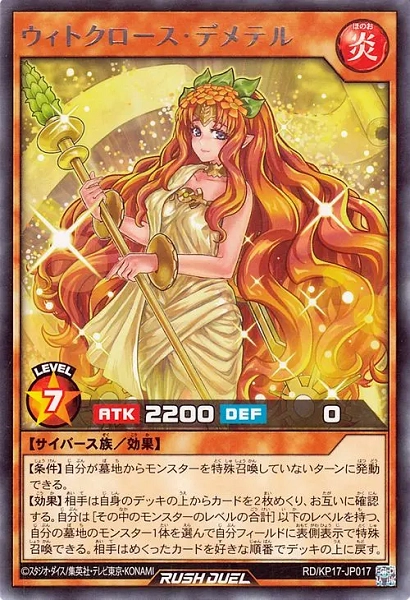 メイン商品画像