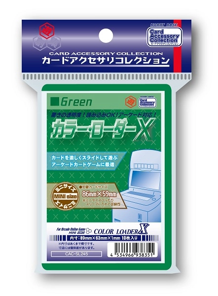 メイン商品画像