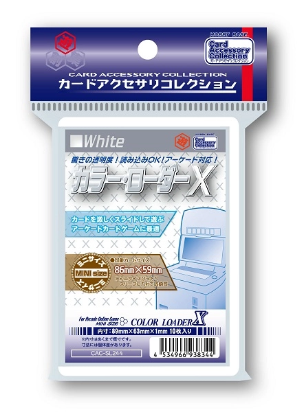 メイン商品画像