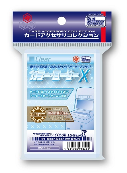 メイン商品画像