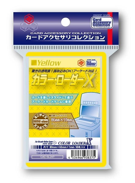 メイン商品画像