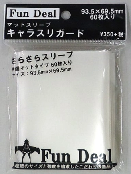 メイン商品画像