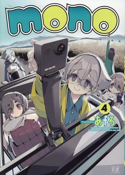 メイン商品画像