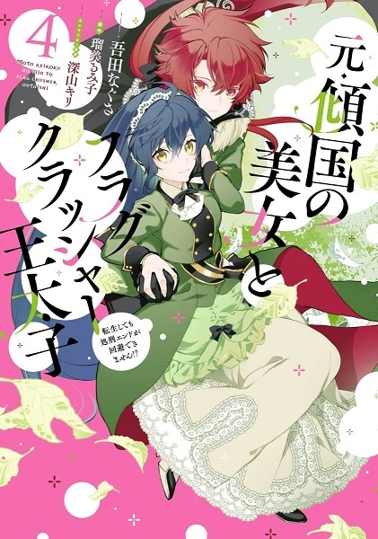 メイン商品画像
