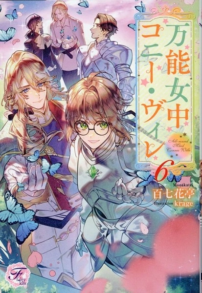 メイン商品画像