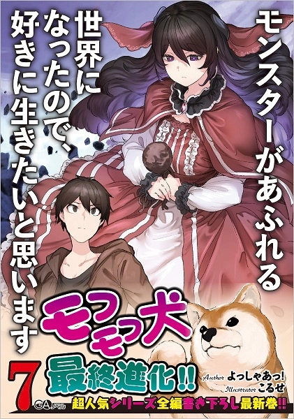 メイン商品画像