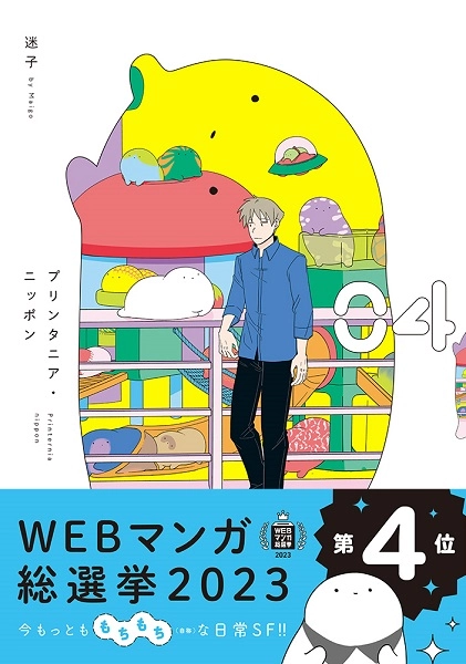 メイン商品画像