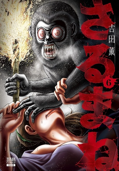 メイン商品画像