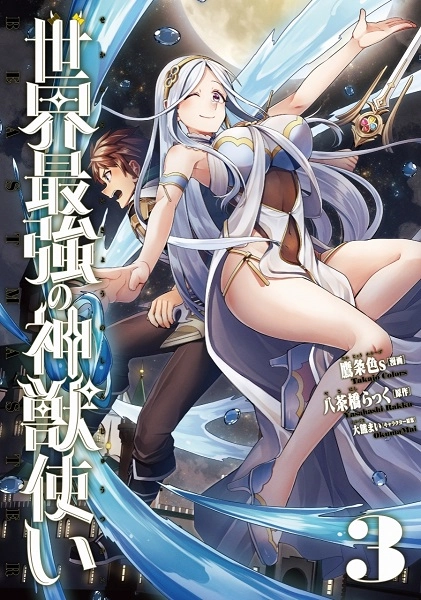 メイン商品画像