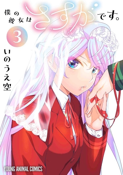 メイン商品画像