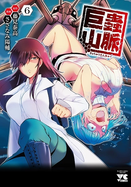 メイン商品画像