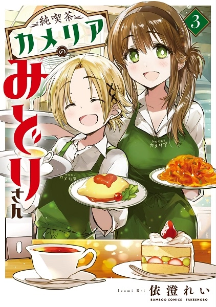 メイン商品画像