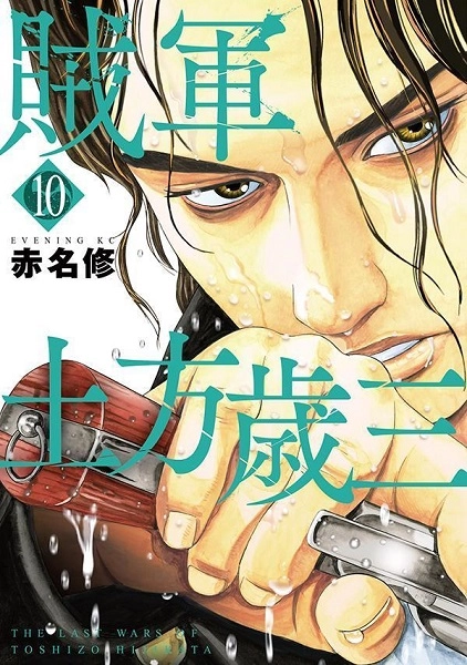 メイン商品画像