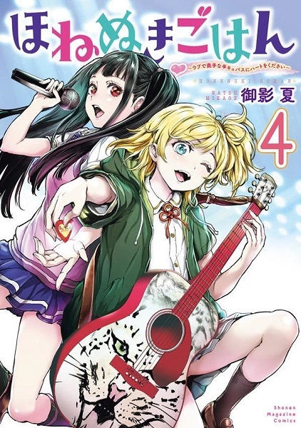 メイン商品画像