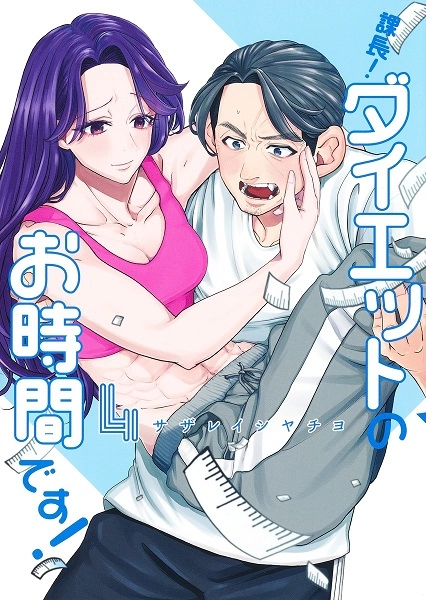 メイン商品画像