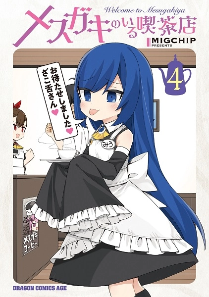メイン商品画像