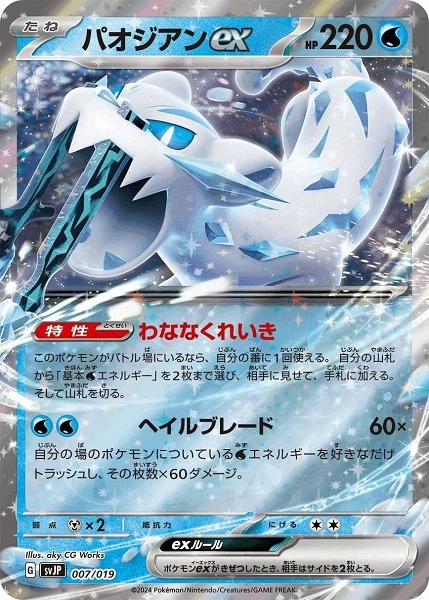 メイン商品画像