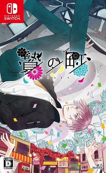 メイン商品画像