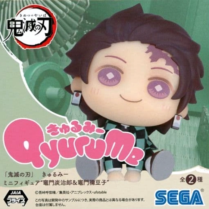 ふるいちオンライン - ホビー/鬼滅の刃/竈門炭治郎 ｢鬼滅の刃 きゅるみ