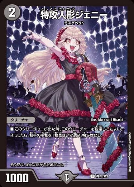 メイン商品画像