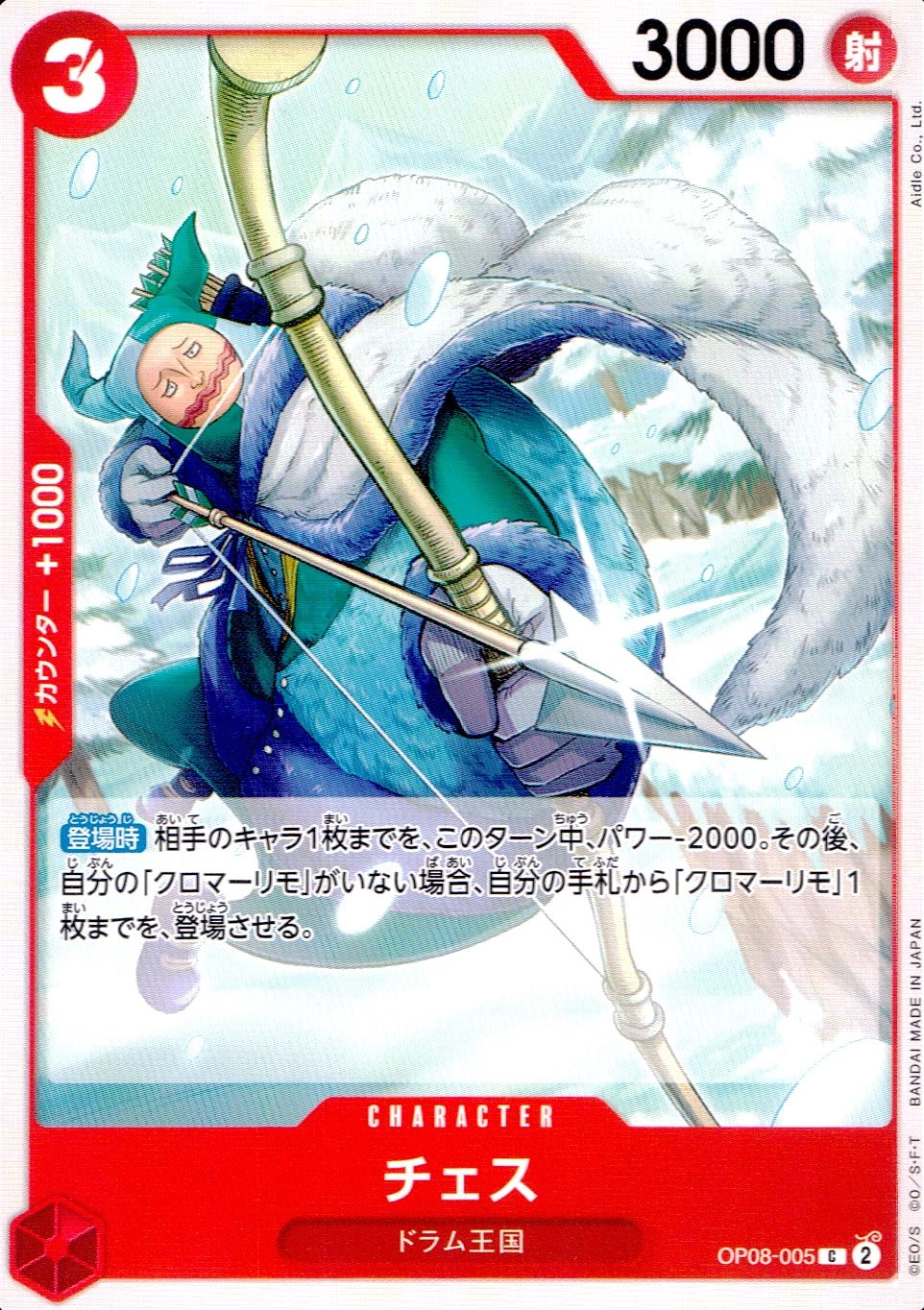 メイン商品画像
