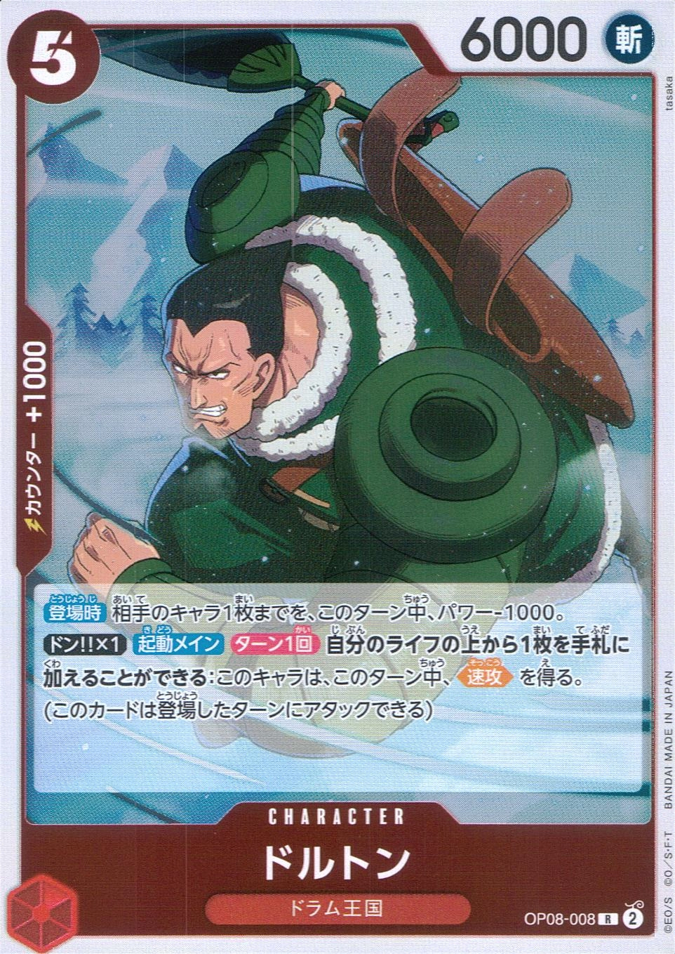 メイン商品画像