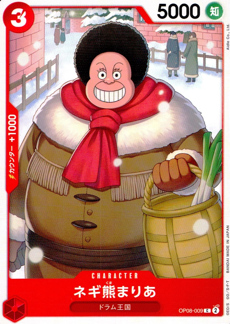 メイン商品画像