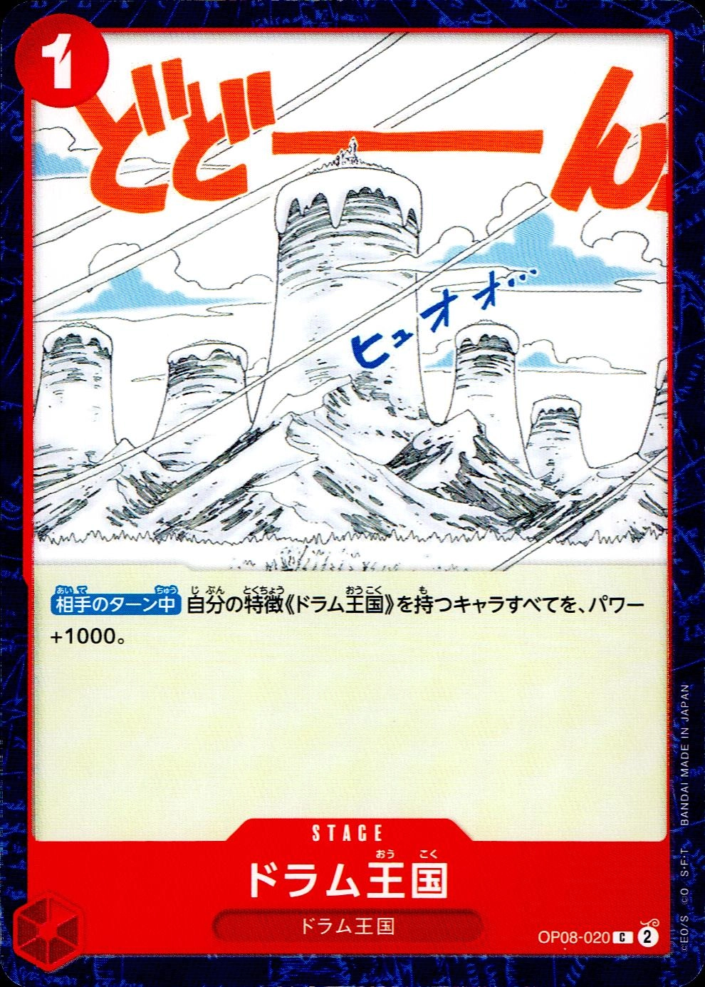 メイン商品画像