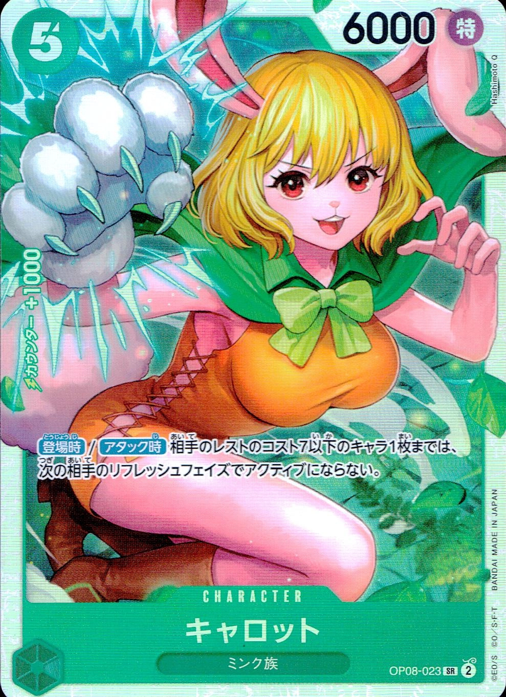 メイン商品画像